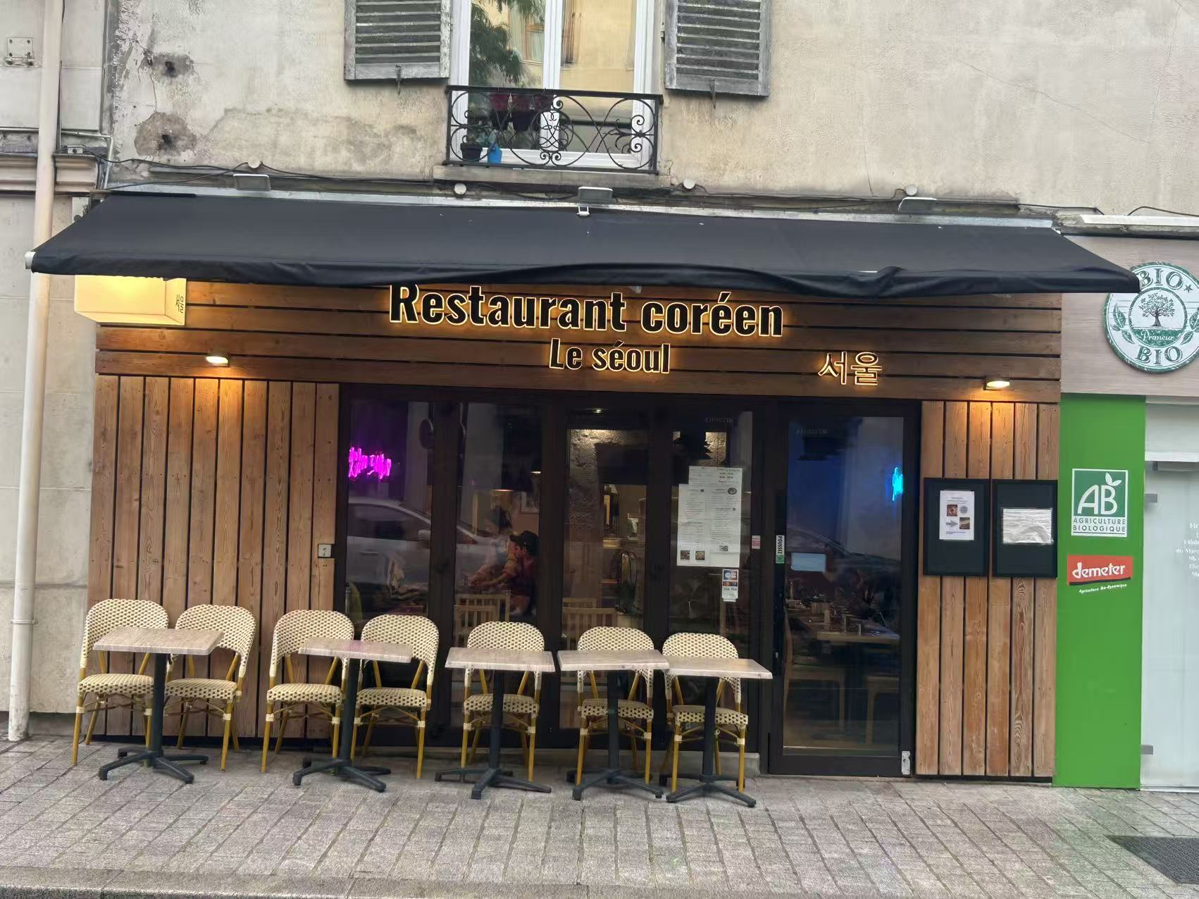 Devanture du restaurant coréen Le Séoul, 80 Avenue du Général Leclerc à Bourg-la-Reine